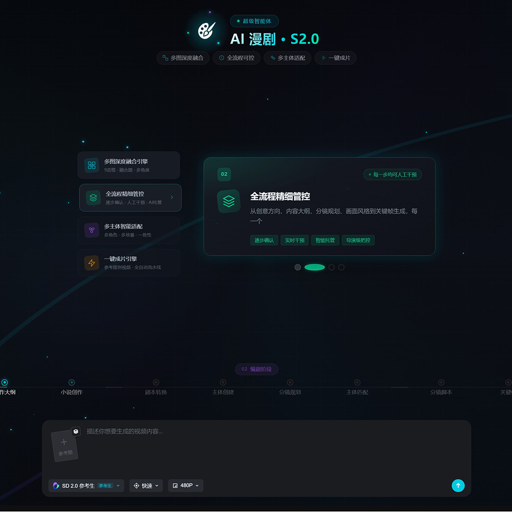 菁选灵创 视觉样张